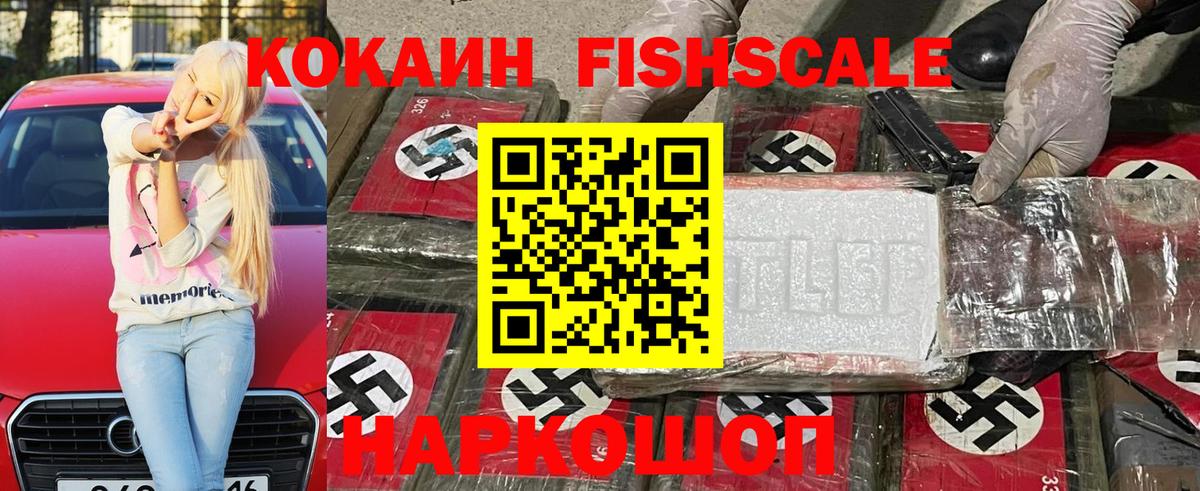 КОКАИН Эквадор Муравленко