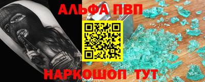 apvp Гай