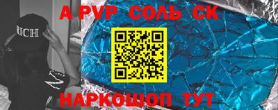 apvp Гай