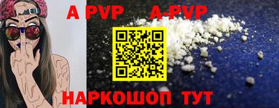 apvp Гай