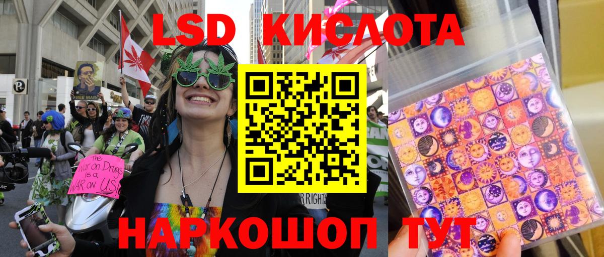 Муравленко  Наркотические марки 1500мкг  Наркотические марки 1500мкг  Вход с VPN 